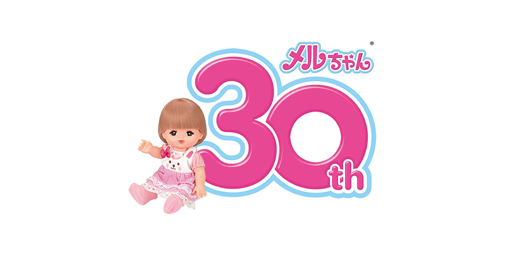 「メルちゃんといっしょ!30周年記念展」が4/2~7/3開催